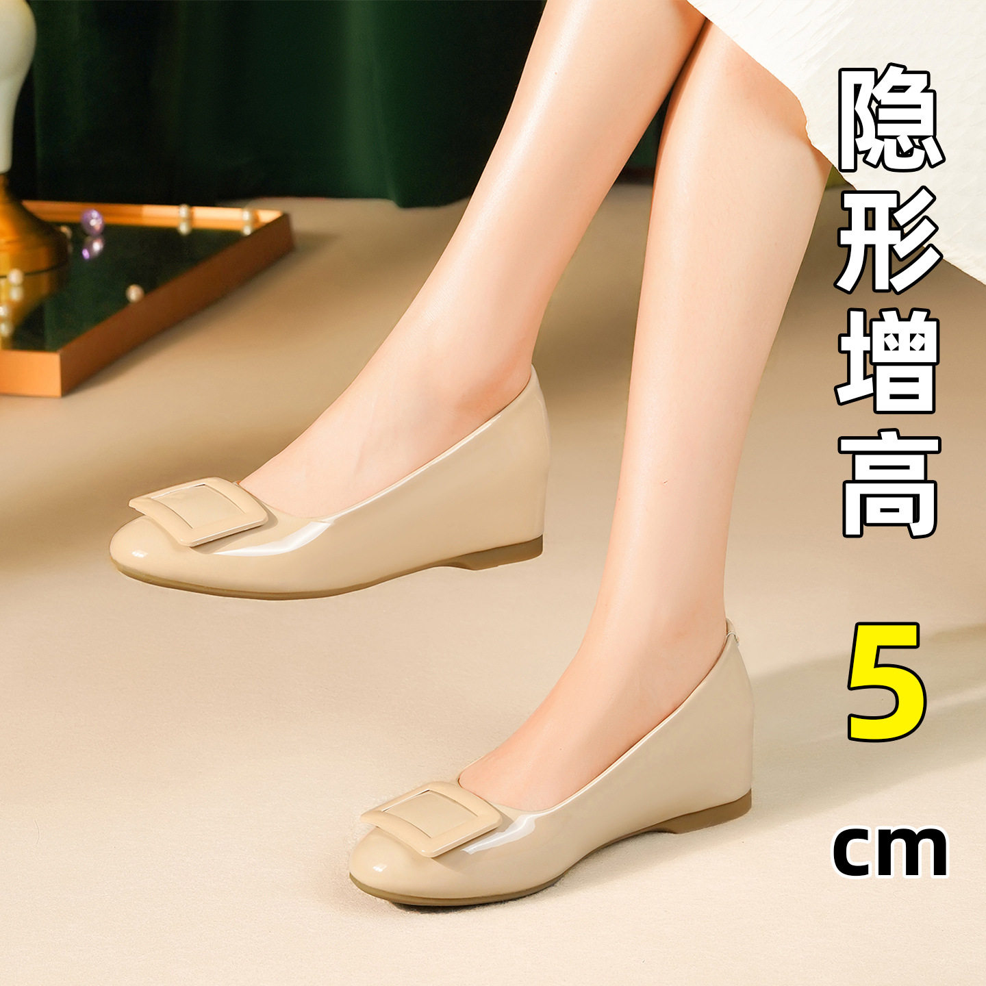 平底鞋女隐形内增高方扣裸色法式休闲孕妇单鞋圆头舒适女鞋职业鞋