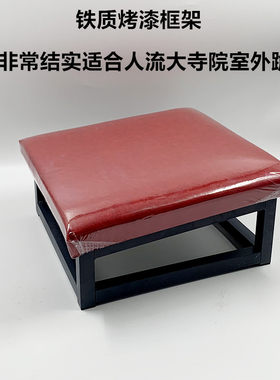 大佛寺莲花椅子铁制室外磕头拜凳