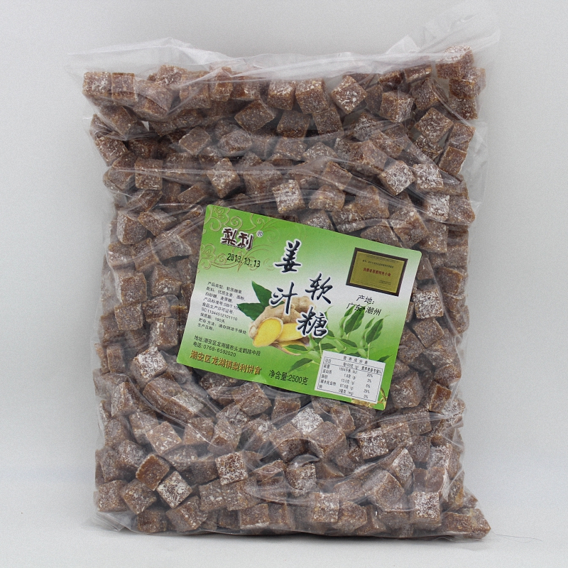 5斤梨利姜糖特产零食姜汁软糖2500g散装姜汁糖生姜糖手工软姜糖片
