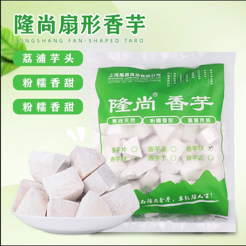 商用冷冻奶茶店方形家用