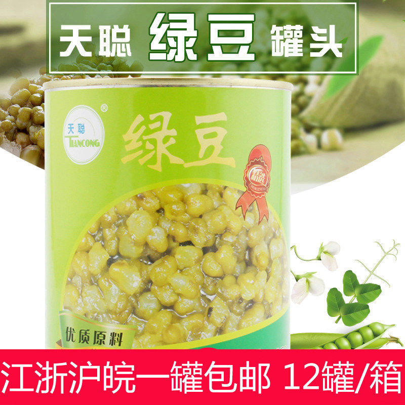 天聪奶茶店专用罐装包邮即食糖图片