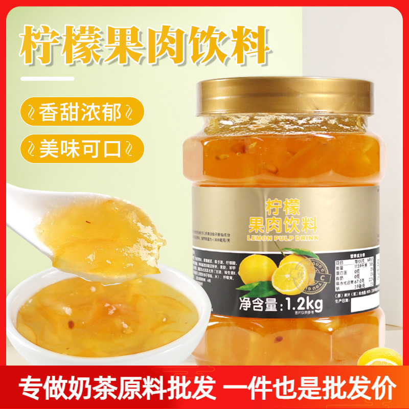 鲜活优果C柠檬热饮泡水喝专用