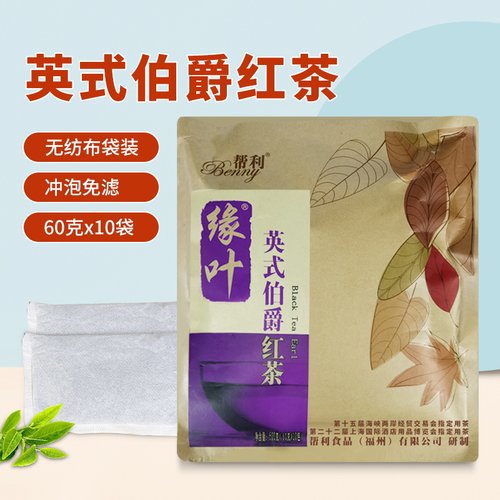 帮利 英式伯爵红茶600克(60gX10包)CTC选努瓦纳锡兰红茶 茶包