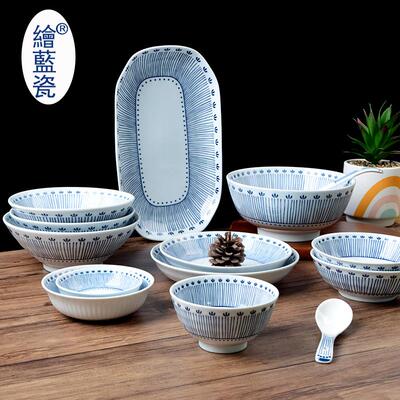 美仪陶瓷绘蓝瓷兰花千叶草釉下印彩如意碗斗碗乌东面碗唐式盘味碟