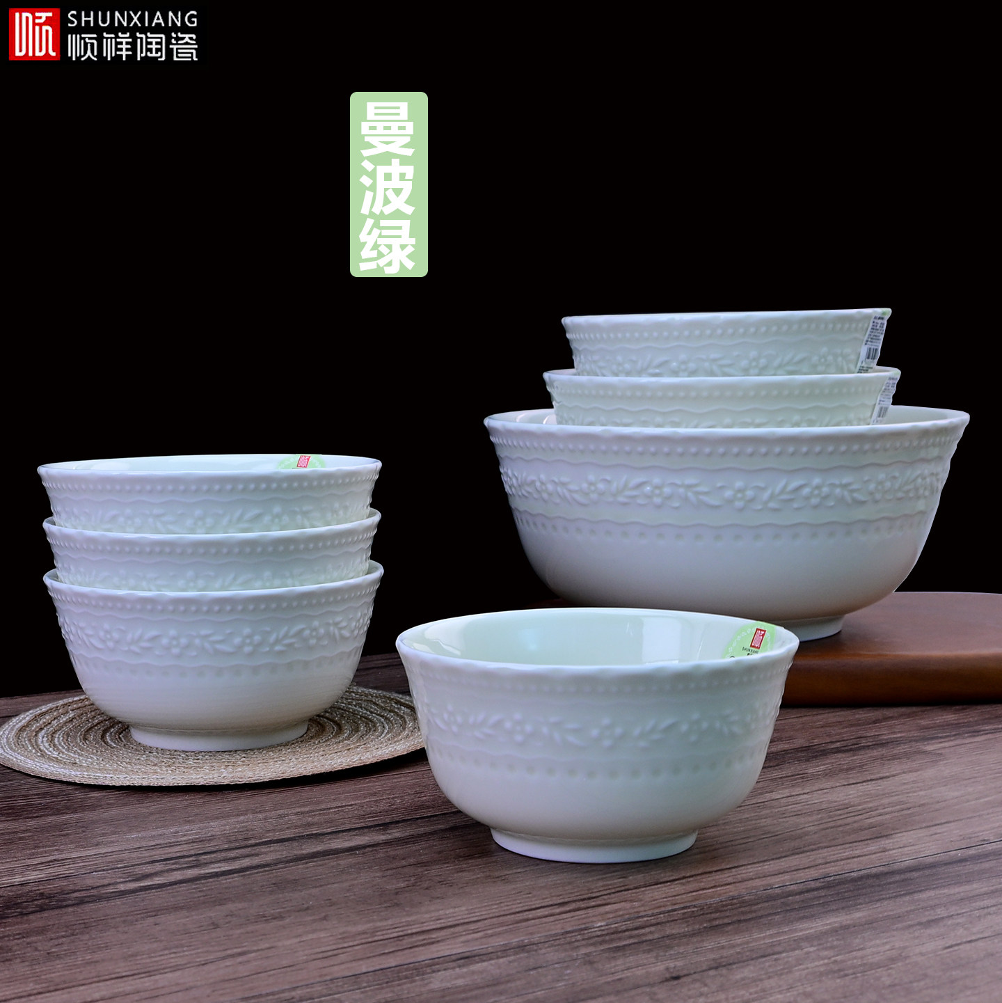顺祥伊妮曼波绿陶瓷餐具法式汤盘饭盘饭碗汤碗面碗碟勺子北欧简约