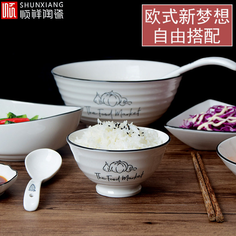 自由搭配顺祥釉下彩新梦想陶瓷盘子碗碟久餐具家用欧式北欧风日韩,餐饮具,碗,淘宝优惠券,粉丝福利购,淘宝优惠卷