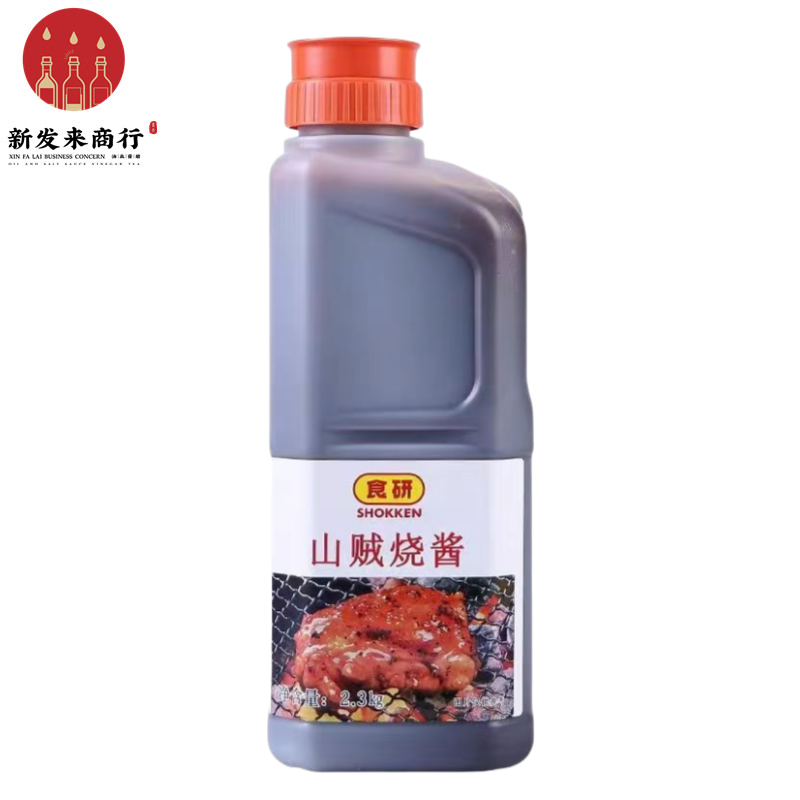 整箱包邮 食研山贼烧酱2.3kg