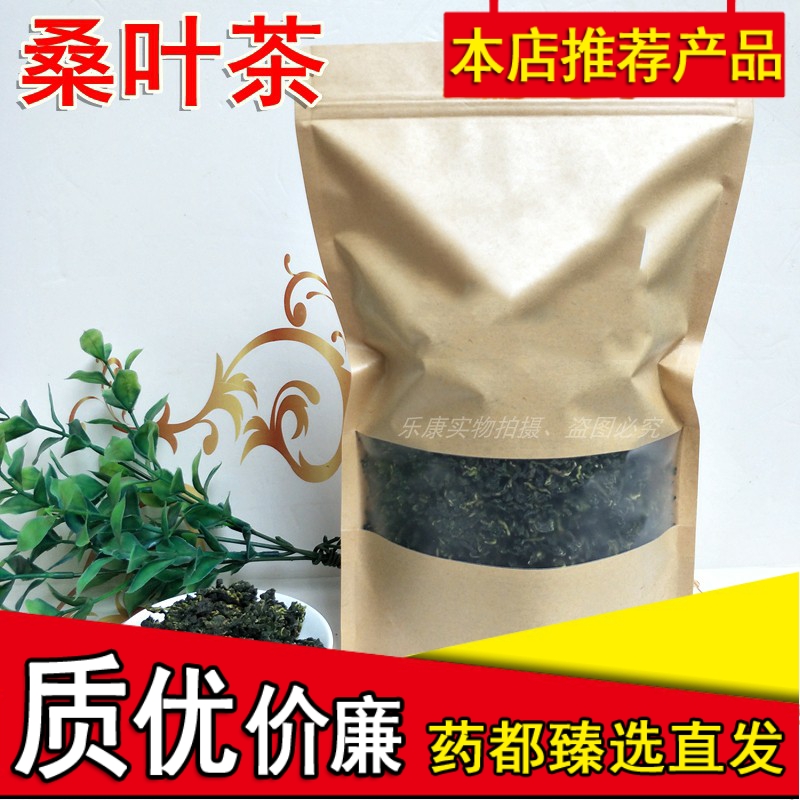 山东特级袋装桑叶茶
