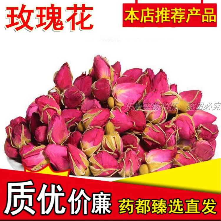 玫瑰花茶山东平阴无硫花蕾特级干