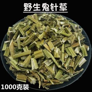 鬼针草1000g中药材野生鬼针草花茶中草药鬼针草正品虾钳草新货