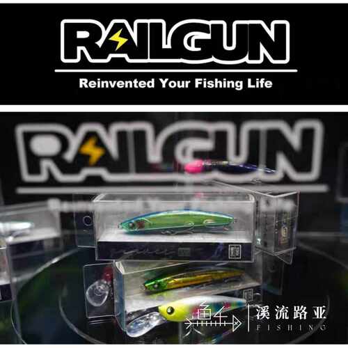 沉水铅笔路亚饵RAILGUNQuaver88L
