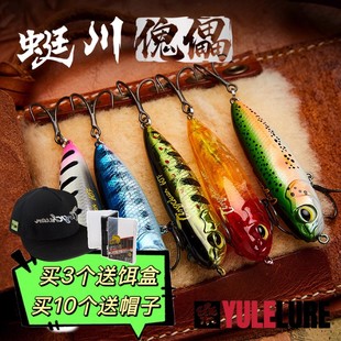 蜓川傀儡水面铅笔4.5克6.5克12克路亚军鱼红眼翘嘴海鲢远投之字狗