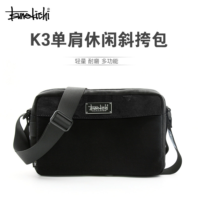 常吉K3单肩斜挎包/腰包K2S升级款/单肩斜挎包 户外通勤多功能包 - 实物图