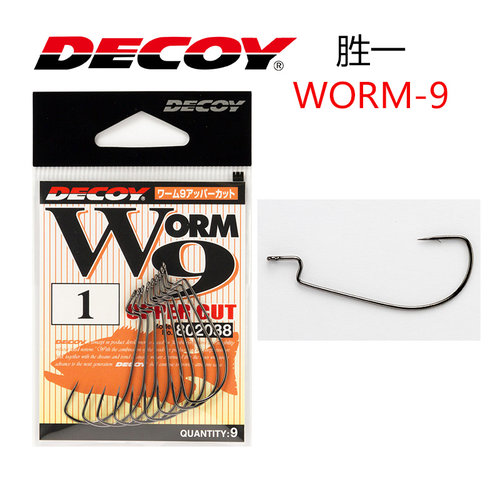 DECOY胜一WORM9曲柄钩日本进口