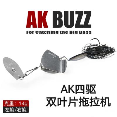 常吉AK四驱双叶片拖拉机路亚饵