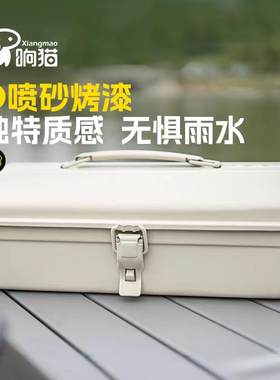 响猫小物钓箱收纳盒钓箱