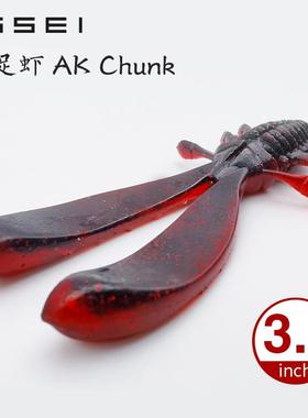 常吉ISSEI厚足虾AKChunk2.5/3.4/4inch软饵异形虫虾形一诚无铅饵