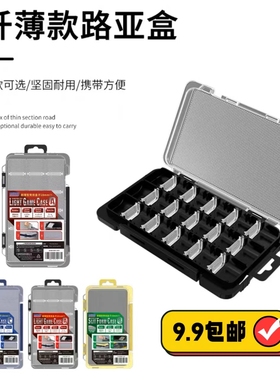 国产MEBAO路亚盒多功能超薄亮片盒配件亮片铅头钩收纳盒饵盒