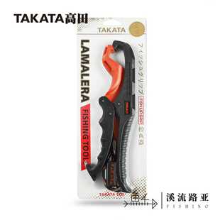TAKATA高田 控鱼器GT-200高强度路亚控鱼钳防滑刻度尺咬齿设计