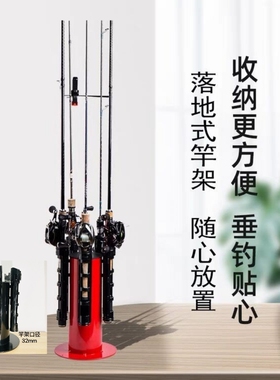 落地式鱼竿展示架路亚竿收纳摆放架家用免打孔懒人鱼竿座垂钓