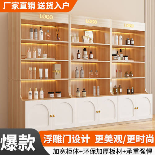 货架化妆品展示柜子超市产