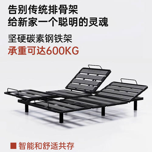 老人床架孕妇电动主卧框古