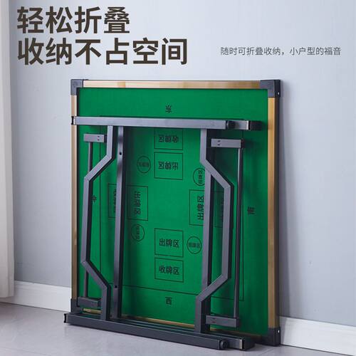 打麻将桌娱乐可折叠两用棋