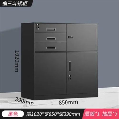 档案柜抽屉铁皮带锁文件办