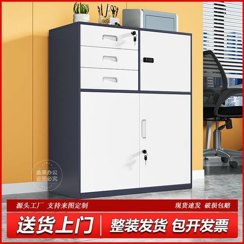 低价文件柜带锁抽屉限时钢