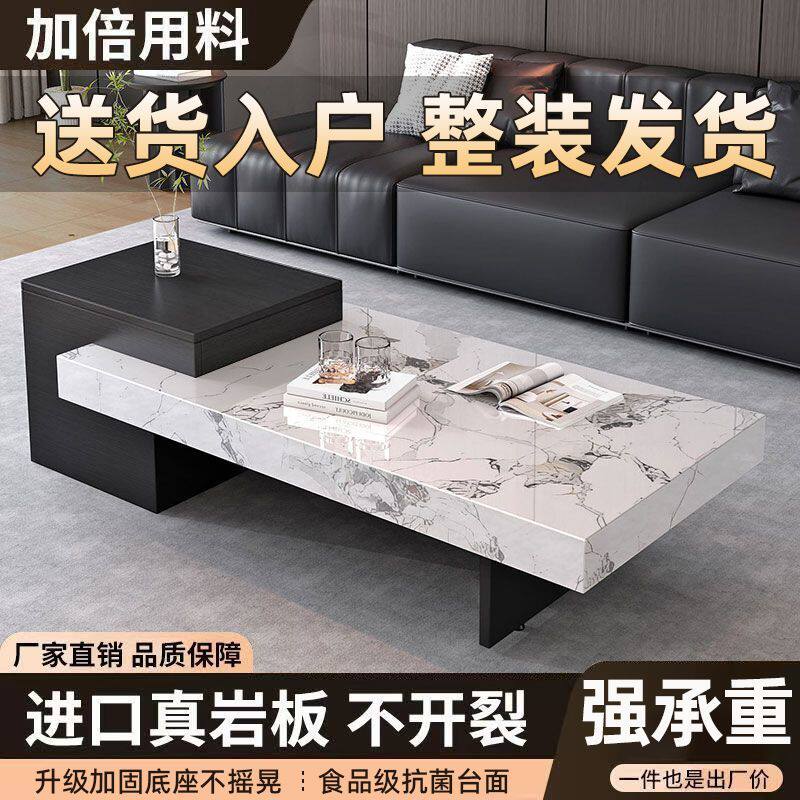 轻奢意式极简方形岩板茶几桌简约现代大小户型客厅家用设计师茶桌