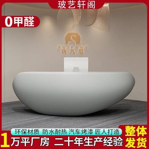 前台异形桌创意烤美容院柜
