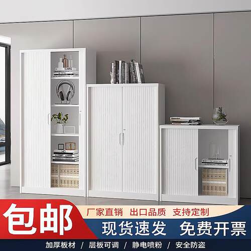 凭证推拉矮柜钢制卷门衣档