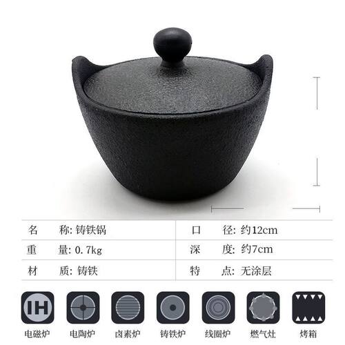 多功能铸铁小铁罐捣蒜捣香料辣椒花椒烤箱芝士土豆家用厨房
