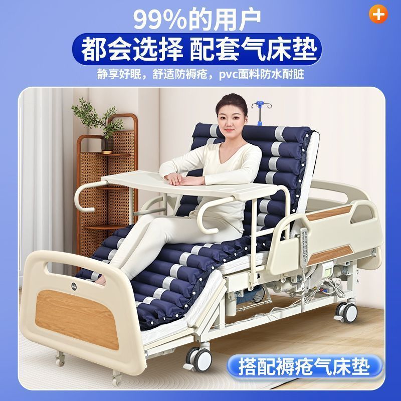 床电动床带便全自动孔加宽多功能护理翻身家用医用瘫痪病人老年人