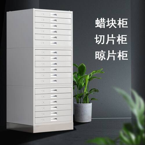 晾片医院存放腊包埋盒病理