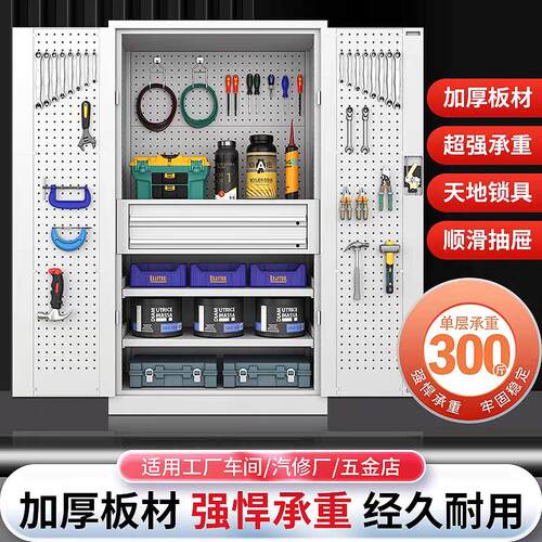 车位收纳重型多层加厚工具