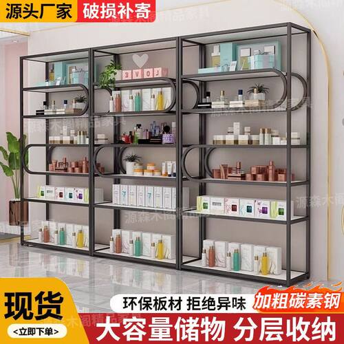 展示架化妆品产美甲柜子置