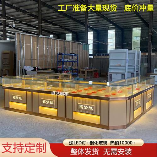 店饰品展示柜黄金定制翡翠