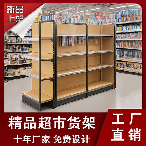 文具展示架四柱零食母婴多