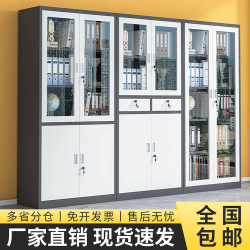 财务凭证资料收纳玻璃加厚