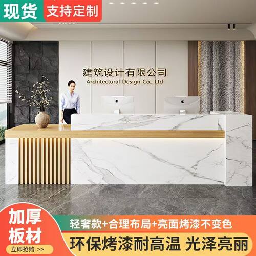 大厅现代台简约接待公司中