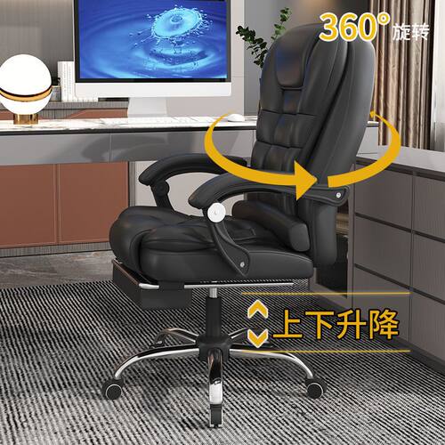 靠背电脑座椅按摩老板子升