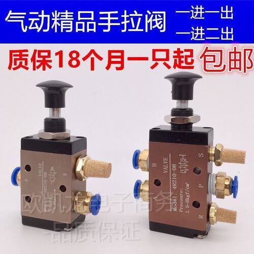 换向阀4R210-拉机械08气32