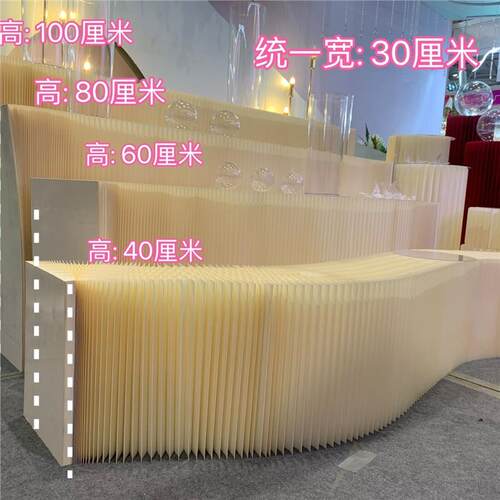 派对摆摊展架布置折叠拉伸