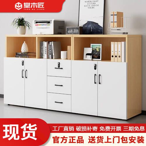 落地密码办公柜储物文件会
