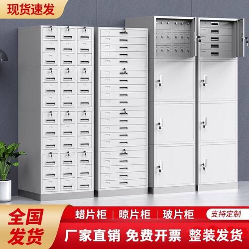 医院存储组织柜蜡块病历玻