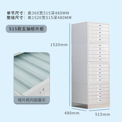 晾片存放病理切储蜡块柜医