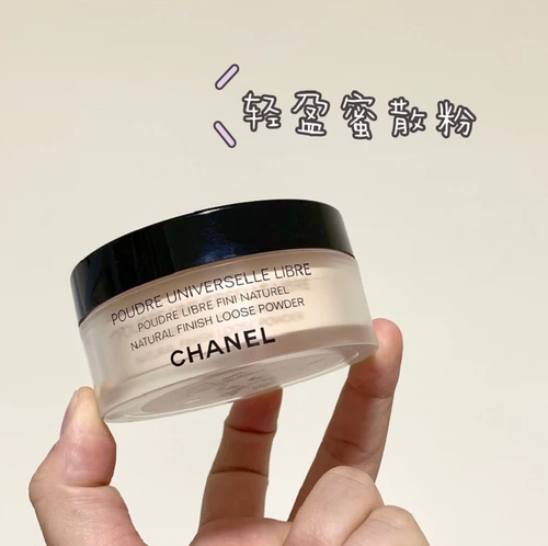 Chanel, рассыпчатая пудра, осветляющая база под макияж, спонж, 30г, контроль жирного блеска