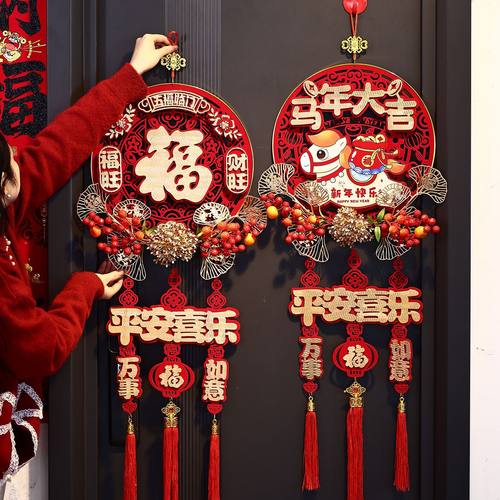 2026新款立体福字挂饰马年春节过年入户门挂客厅新年挂件卡通装饰