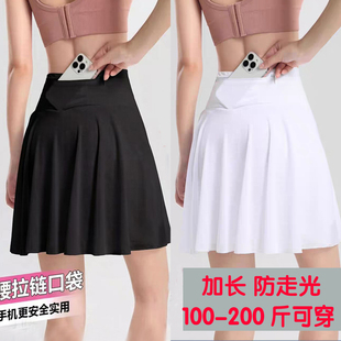 速干短裙女夏羽毛球裙网球裙防走光跑步半身裙a字裙大码加长200斤
